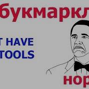 ТОПОВЫЕ SEO Js закладки Js букмарклеты для SEO