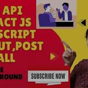 Как вызывать API в React JS JavaScript Fetch API Методы HTTP GET POST PUT HTML CSS API
