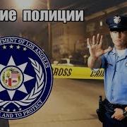 Топ 10 популярных револьверов полиции США