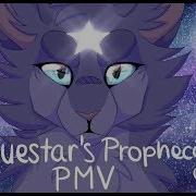 PMV Bluestar S Prophecy Unbreakable