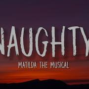 Matilda The Musical Naughty Lyrics Sometimes You Have To Be A Little Bit Naughty TikTok Song