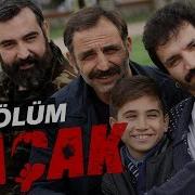 Kaçak 43 Bölüm Atv