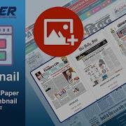 How To Add EPaper Edition Thumbnail Image And PDF In EPaper CMS