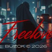 BUZOK Freelove Not Friend 2026 Remix