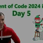 Advent Of Code 2024 Day 5 Print Queue In C