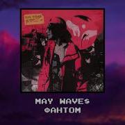 May Wave Фантом Slowed X Reverb