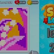 Sand Loop Level 269 Walkthrough Solution