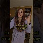 Когда женат на испанке Рома и Бланка юмор шортс испания