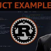 Пример использования Struct в Rust Полный интенсивный курс Rust для начинающих