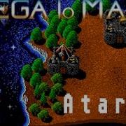 Mega Lo Mania Atari ST 1991 FR