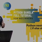 12 Python Bangla Tutorial Python Nested Condition If Else Statement