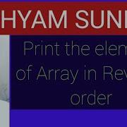 Print The Element Of Array In Reverse Order In Java Hindi