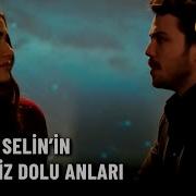 Ali Ve Selin In Sürpriz Dolu Anları Güneşin Kızları Özel Klip