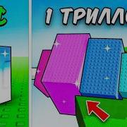 НАЧАЛ С НУЛЯ НО У МЕНЯ 1 СЕМЯ CANDY BLOSSOM в ВЫРАСТИ САД Grow A Garden