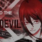Makima Manga Animation Me And The Devil MMV Aligth Motion