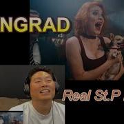 LENINGRAD Real St P Bullshit Reaction