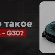 G28 G29 и G30 в ЧПУ Возврат в нулевые точки Теория Определение Пример CNC G код