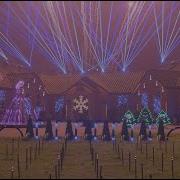 2025 Christmas Light Show For King Country Joy