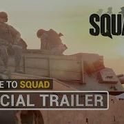 ДОБРО ПОЖАЛОВАТЬ В SQUAD Вводное видео
