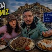 Мы прибыли в САМЫЙ УДИВИТЕЛЬНЫЙ город Турции