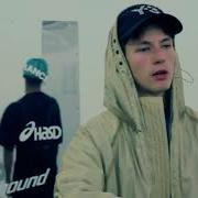 Bladee Spellbound Music Video