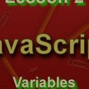 JavaScript Lesson 2 Variables