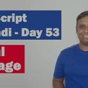 JavaScript Local Storage Step By Step JavaScript In Hindi Day53