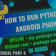 How To Install Python In Android How To Install Python And Pip In Android Phone Termux Part 6