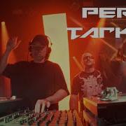 Pergo B2b Tarkno Vinyl Only Techno Set UNLOCKED X Human Razzmatazz