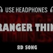 Stranger Things 8D Audio C418 Remix
