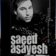 Saeed Asayesh Ziyafat