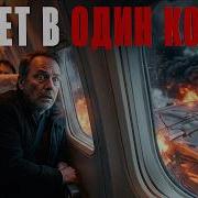 ЭТИ 5 катастроф изменили авиацию навсегда ИСТОРИЯ невероятных крушений