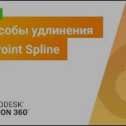 Fusion 360 Lifehack Ways To Extend A Fit Point Spline