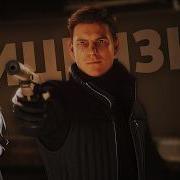 ВЭЙ СМОТРИТ Лицензия 007 First Light Реакция