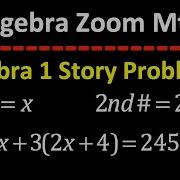Algebra 1 Consecutive Integer Problems Other Algebra Word Problems