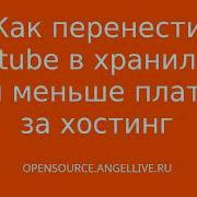 Как перенести Peertube в хранилище S3 и меньше платить за хостинг Peertube Videohosting