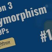 162 Polymorphism Easy Explanation In PYTHON 3 Hindi Explanation Python 3 Hindi Tutorials 2021