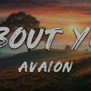 AVAION ABOUT YOU Lyrics