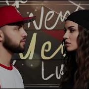 ST X Bearwolf Не Похожа х Посмотри в Глаза Nezil Blend