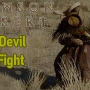 Crimson Desert Reed Devil Boss Fight Guide Tips And Tricks Dance With The Devil Walkthrough