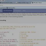 Как работать с временными метками и функцией даты в PHP и MySQL