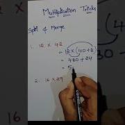 Split And Merge Method For Fast Calculation Mathstricks Mathstricks Shortvideos Multiplication