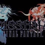 Dissidia Final Fantasy OST Chaos Last Battle