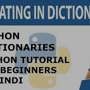 18 Iterating In Dictionary Python Tutorials For Beginners
