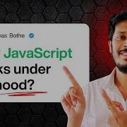 Как работает JavaScript изнутри Контекст выполнения стек вызовов и память объяснение