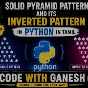 Solid Pyramid Star Pattern Program In Python Tamil FAQ IT Company Interview Questions Series 2026