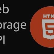 HTML 5 Web Storage Api Tutorial