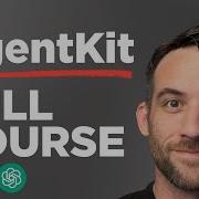 Полный курс для начинающих OpenAI AgentKit ChatKit AgentBuilder локальный