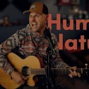 Michael Jackson Human Nature Chill Acoustic Cover