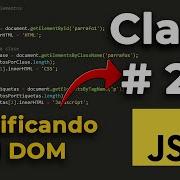 JS 20 APRENDE A Manipular El DOM Documento Object Model Curso JAVASCRIPT